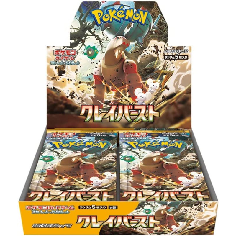 ポケモンカードゲームクレイバースト3box シュリンク付きの+aethiopien