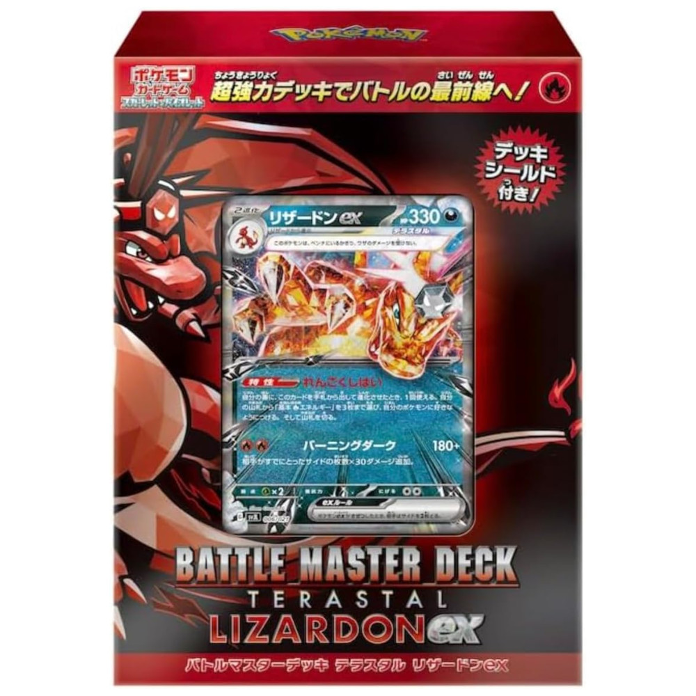 希少！ポケモンバトルコイン リザードン、トゲピー付き30枚！ダブリ無し！ 希少！ポケモンバトルコイン リザードン、トゲピー付き30枚