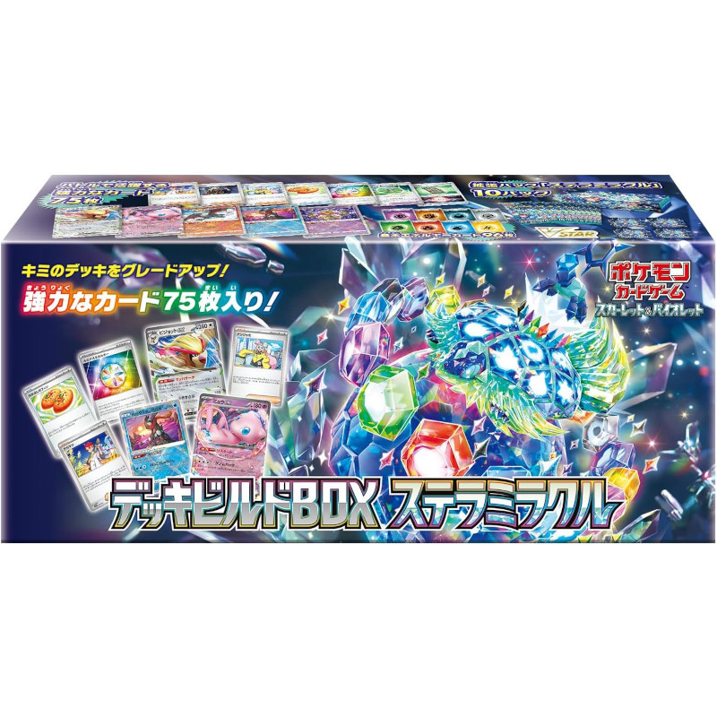 楽天市場】7/28発売 ポケモンカードゲーム スカーレット