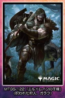 mtg エル ドレイン