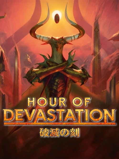 楽天市場 Mtg 破滅の刻 ブースター 英語版 ボックス Sz ミントプラス