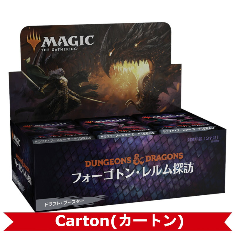 フォーゴトン レルム探訪 日本語版 トレーディングカードゲーム ミントプラス ドラフト ブースター 予約 Mtg トレーディングカード テレカ 予約 Mtg フォーゴトン レルム探訪 日本語版 トレーディングカードゲーム ミントプラス ドラフト ブースター 予約 Mtg トレーディングカード テレカ 予約 Mtg