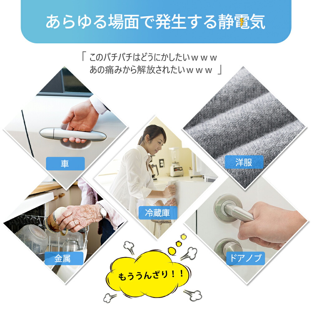 市場 サイズ調節可 静電気除去グッズ 防水静電気除去 ブレスレット シリコン メンズ 静電気除去ブレスレット おしゃれ 男女兼用