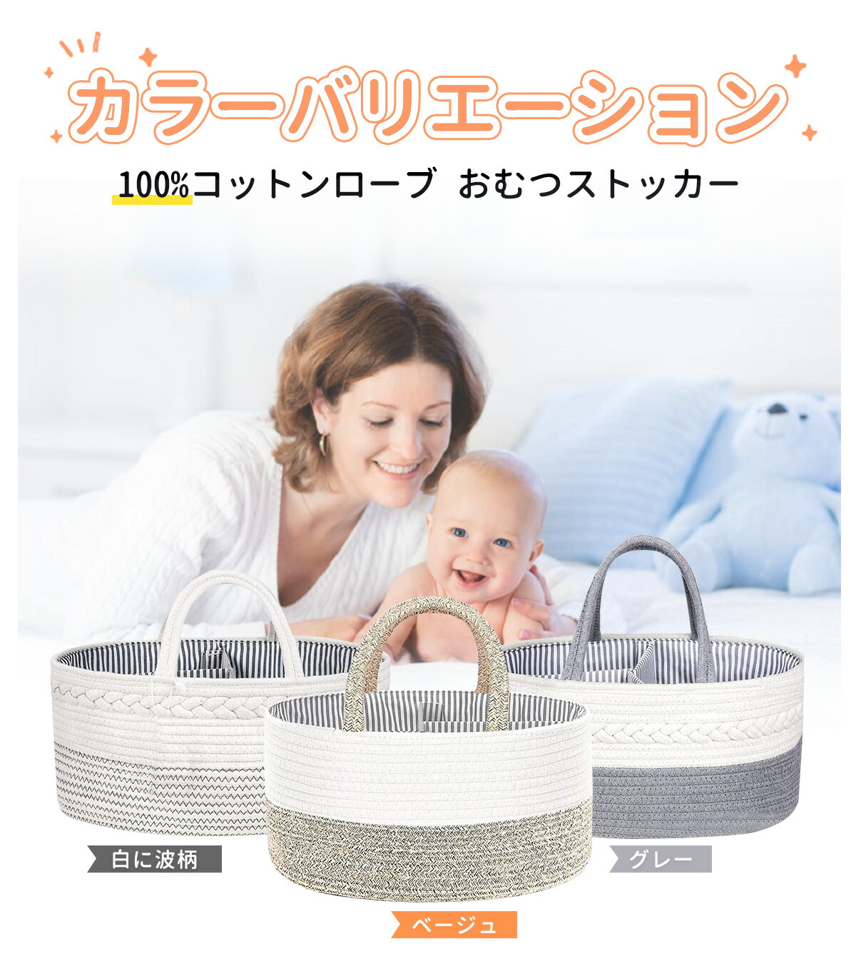 市場 おむつストッカー 綿 折りたたみ ボックス ベビー用品収納 小物入れ 仕切り 北欧 オムツストッカー バッグ 持ち運び オムツ