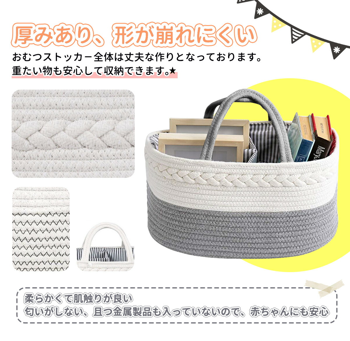 市場 おむつストッカー 北欧 折りたたみ 持ち運び バッグ 小物入れ 仕切り 綿 オムツ ボックス オムツストッカー ベビー用品収納