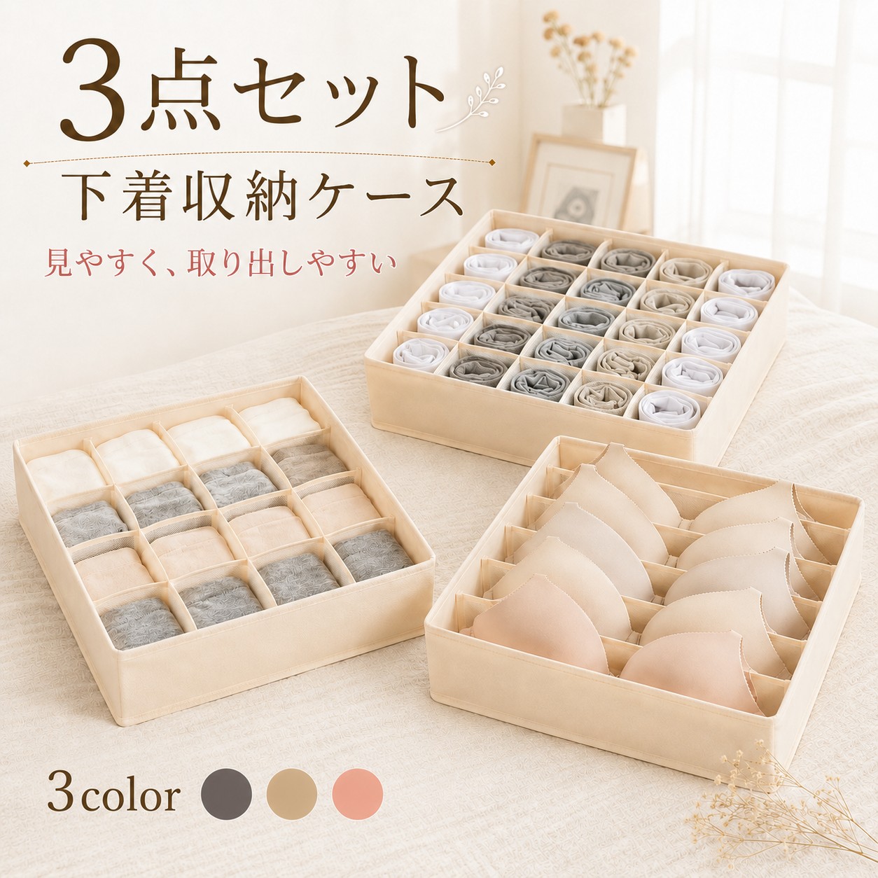 IENA 《追加》【GIGI/ジジ】pour IENA 別注 ジュエリーボックス イエナ