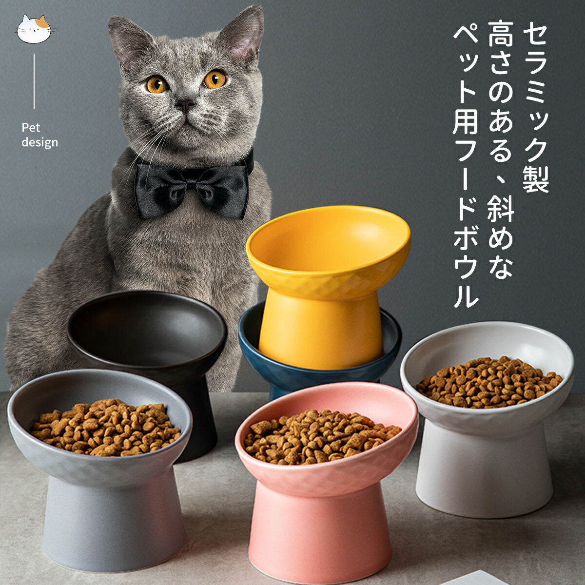 11900円激安 買取 価格 新品・未使用 ヒグチユウコ・ペットボウル 