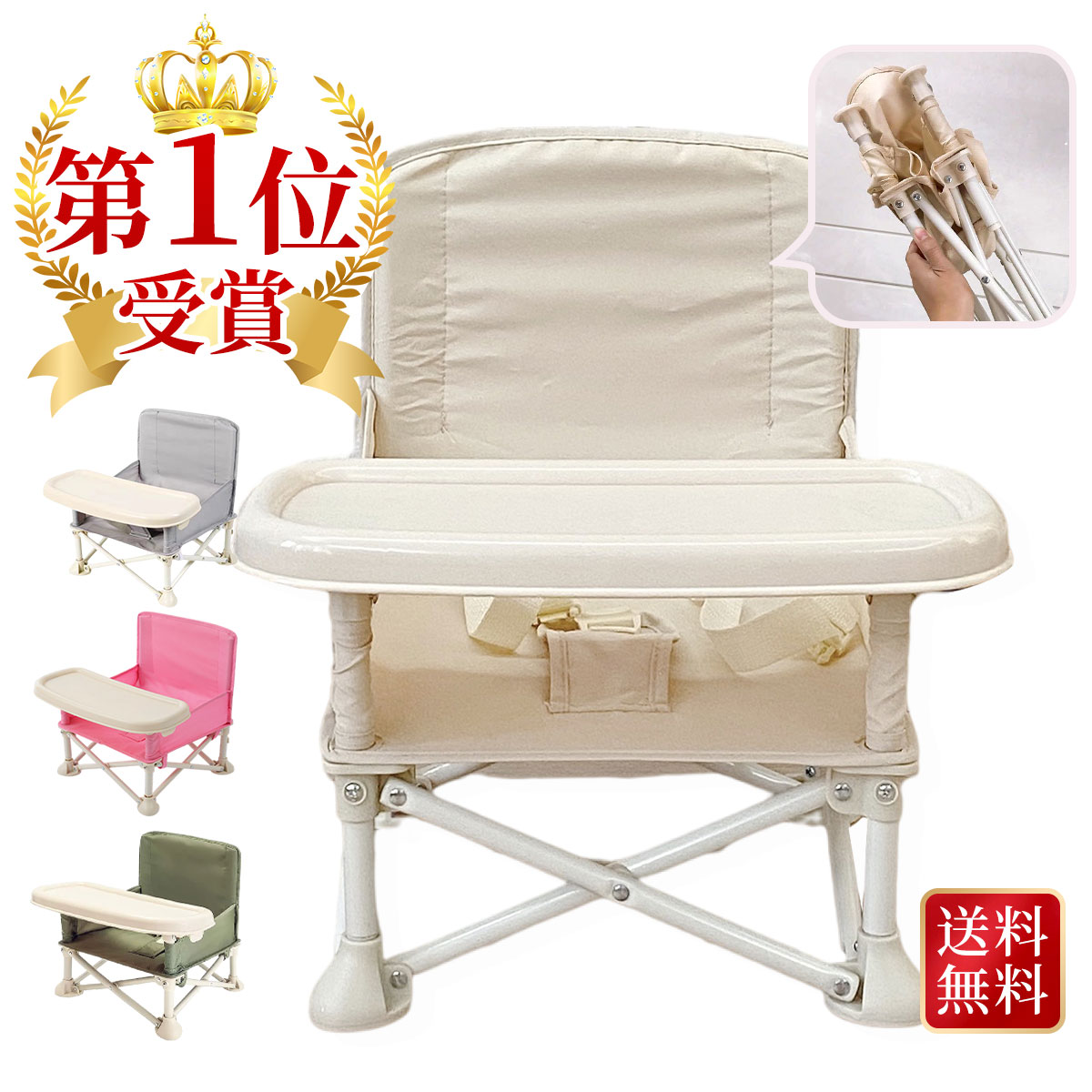 Kosuga Baby Mate コスガベビーメイト 子供用デスク＆チェア 木製無垢材 赤