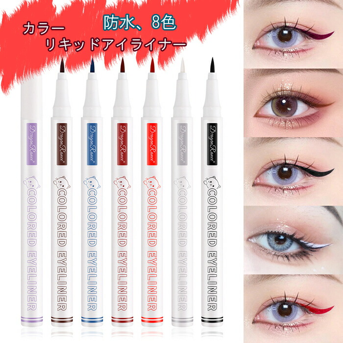 楽天市場】【公式】 カリグラフィック アイライナー アプリケーター