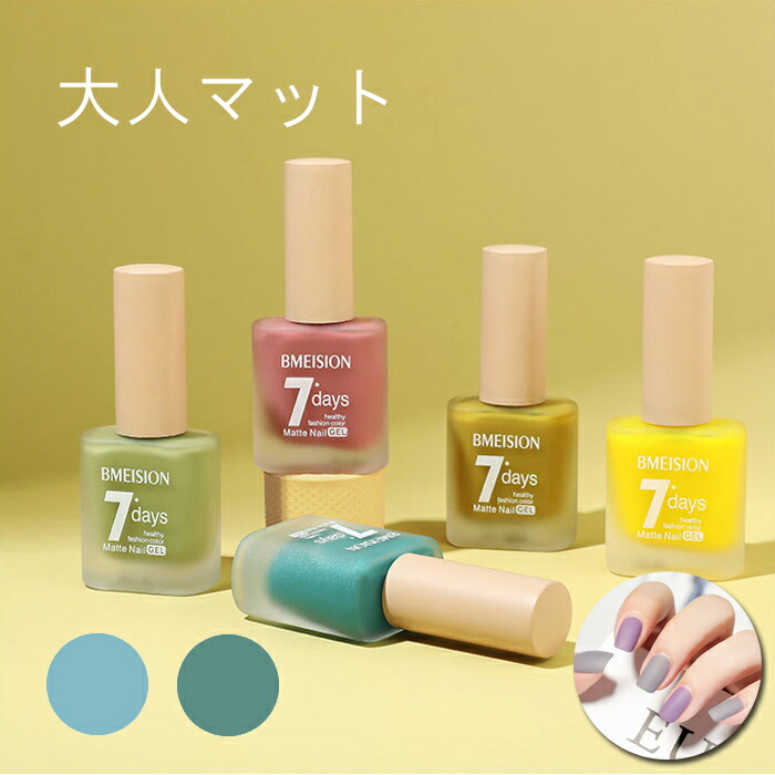 New限定品 マニキュア グリーン ブルー マット 速乾 韓国 ネイル インスタ映え Qdtek Vn New限定品 マニキュア グリーン ブルー マット 速乾 韓国 ネイル インスタ映え Qdtek Vn