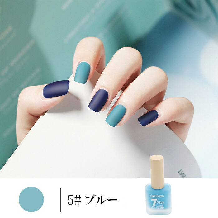 New限定品 マニキュア グリーン ブルー マット 速乾 韓国 ネイル インスタ映え Qdtek Vn