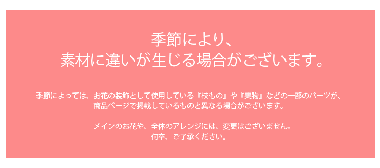お供え花送料無料『デンファレドーム』仏花お盆仏壇ドーム初盆プリザーブドフラワー敬老の日お悔やみお盆お彼岸