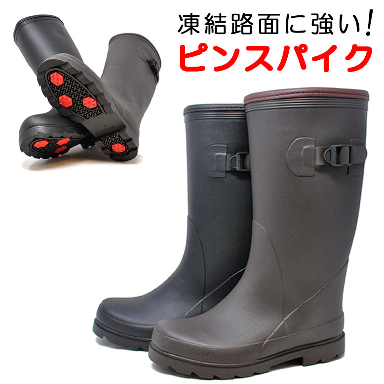 楽天市場】北海道 小樽 第一ゴム 滑りにくい 防寒 防雪 長靴