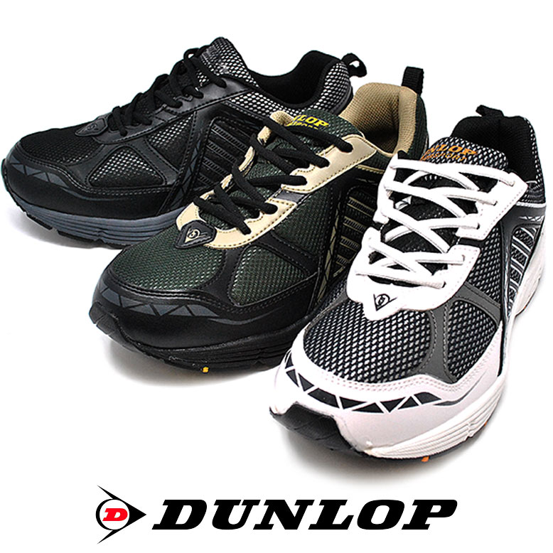 楽天市場 メンズ 防水スニーカー 5e Eeeee 幅広 Dunlop ダンロップ Dm 240 紐靴 防水 シューズ 通学 大きいサイズ 靴 マックスランライト ブラック 運動靴 ｍｉｏ ｆｏｏｔｗｅａｒ