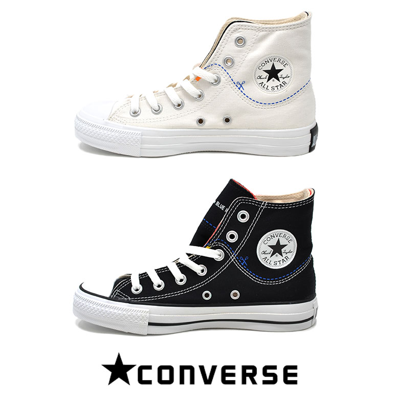 楽天市場 コンバース Converse レディース スニーカー ハイカット キャンバス オールスター カットライン Hi All Star Cutline 白 黒 ホワイト ブラック Rcp ｍｉｏ ｆｏｏｔｗｅａｒ