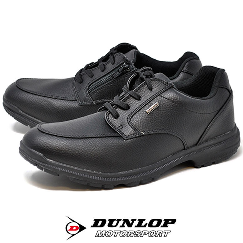 防水 ウォーキングシューズ 4e メンズ ダンロップ Dc 942 アウトロー 黒ん坊 履きもの Dunlop コンフォートウォーカー メンズ コンフォートシューズ ダンロップ シューズ Manitobachiropractors Ca