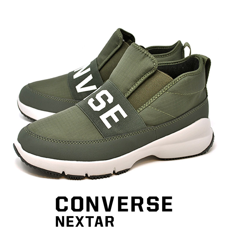 楽天市場 コンバース ネクスター 1530 Lb Mid Converse Nextar スリッポン 冬 防水 スノーブーツ レディース オリーブ ミッドカット 防水スニーカー ブーツ ｍｉｏ ｆｏｏｔｗｅａｒ