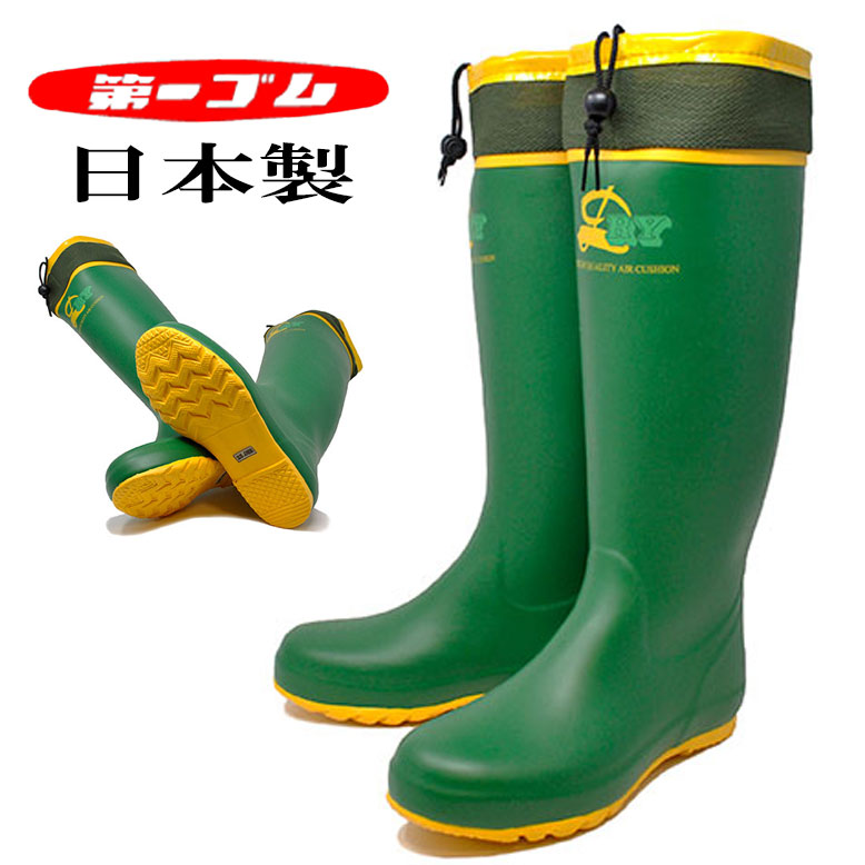 COFRA BOOT ゴム長靴 レインブーツ イタリア製 厚底ブーツ COFRA BOOT