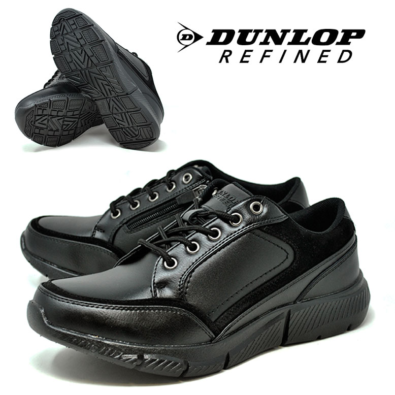 DUNLOP ダンロップ 6265 幅広 5E 防水 ウォーキングシューズ メンズ ブラック 黒 甲高 ビジネスウォーキング ワイド サイドファスナー サイドジッパー