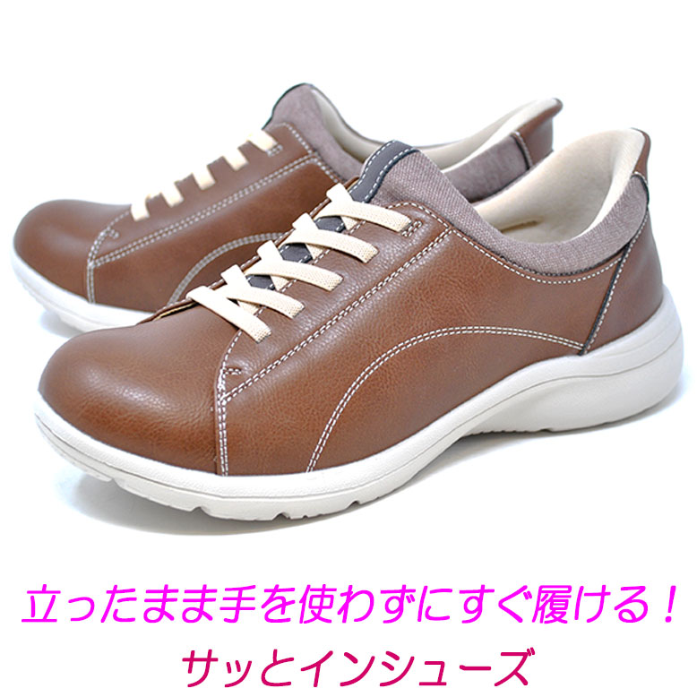 FABI　シューズ　スリッポン 楽天市場】レディース スリッポン シューズ ローカット ハンズ