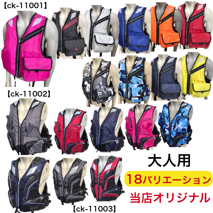 楽天市場】ライフジャケット【S~LLサイズ 子供用～大人用Sサイズ