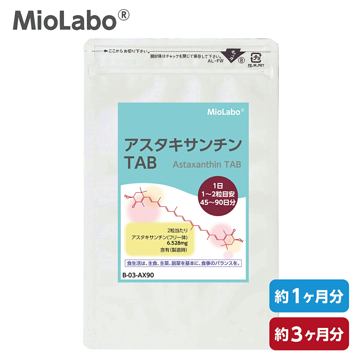 楽天市場】核酸DNA&RNA【直径9mmの飲みやすい粒タイプ】 いつまでも若