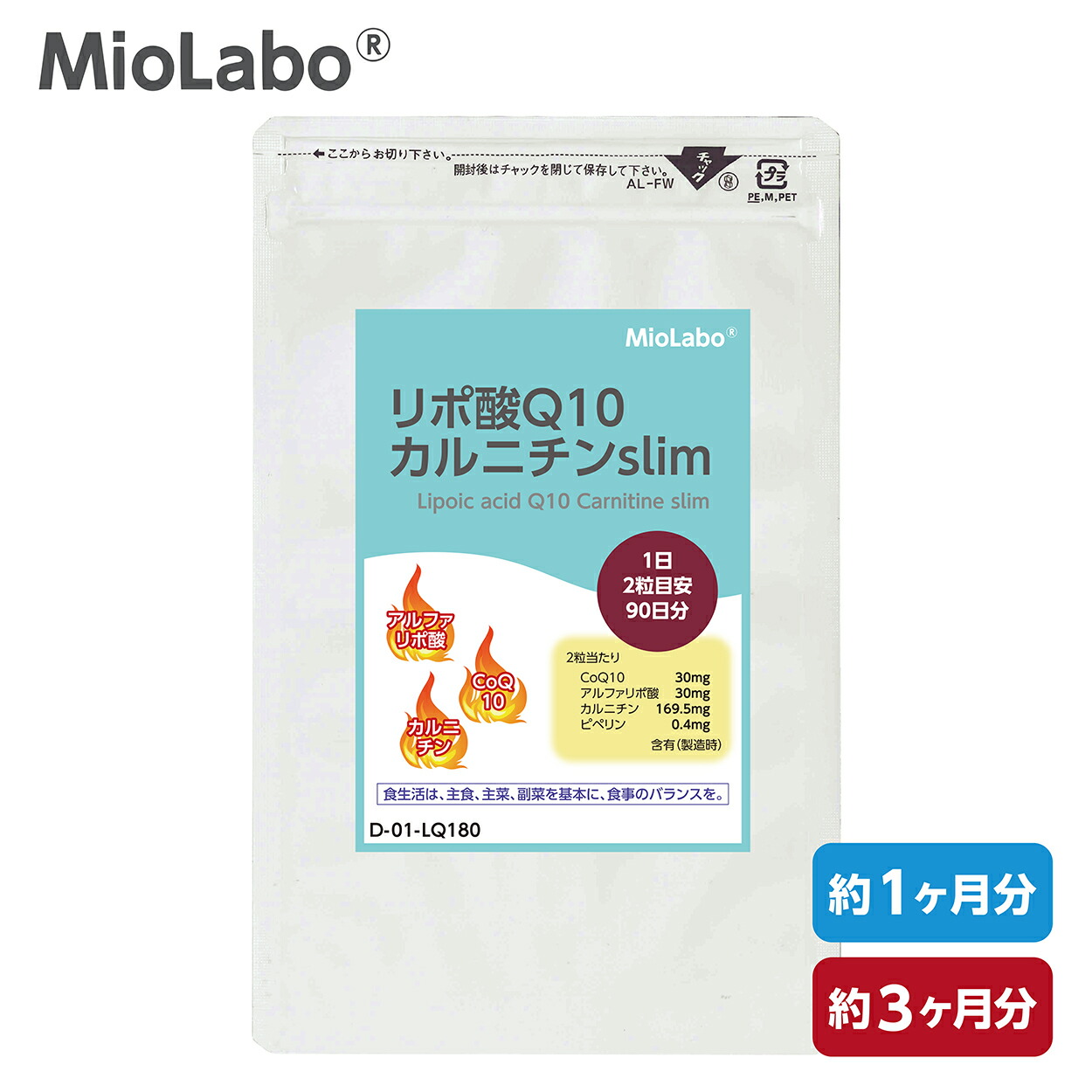 楽天市場】核酸DNA&RNA【直径9mmの飲みやすい粒タイプ】 いつまでも若