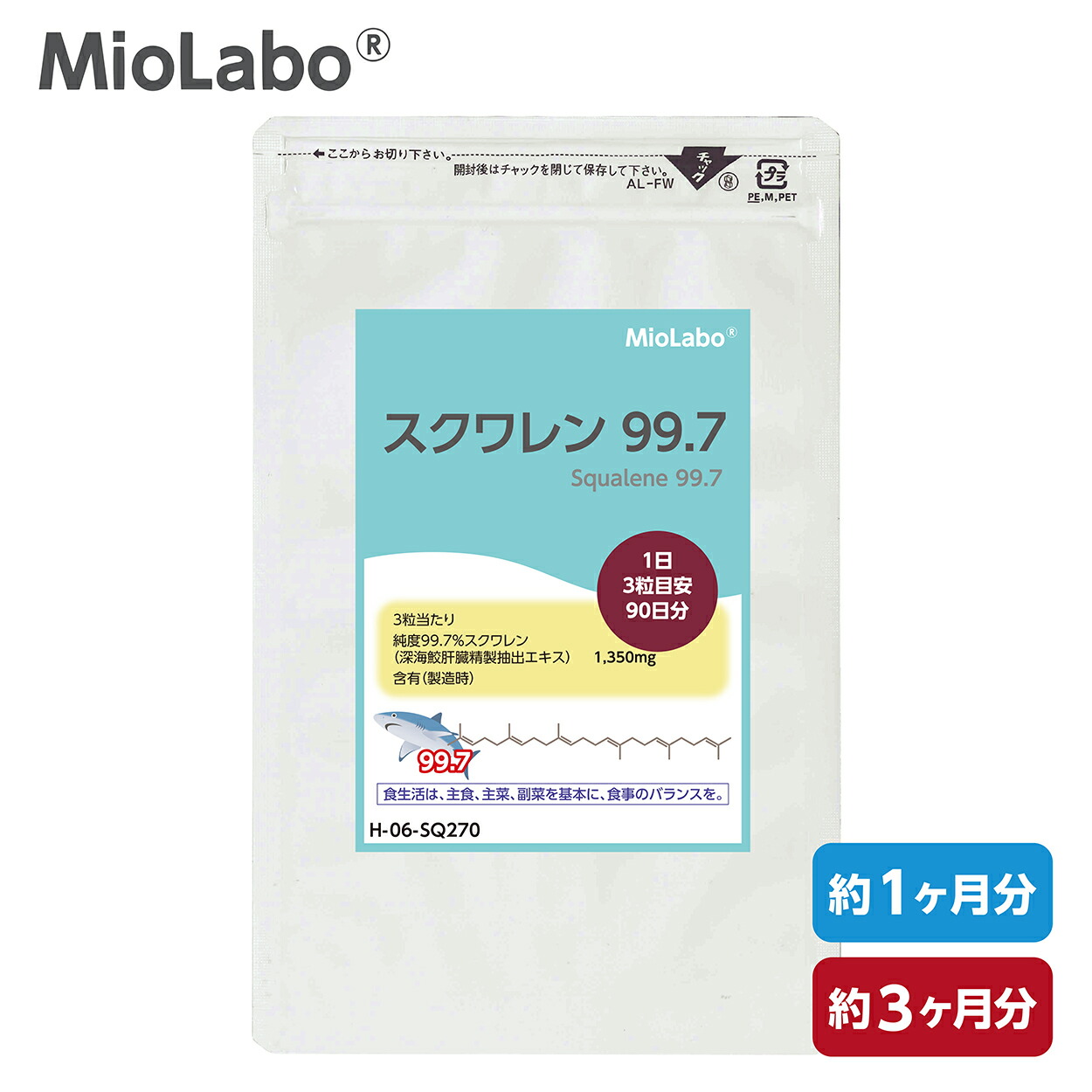 楽天市場】核酸DNA&RNA【直径9mmの飲みやすい粒タイプ】 いつまでも若