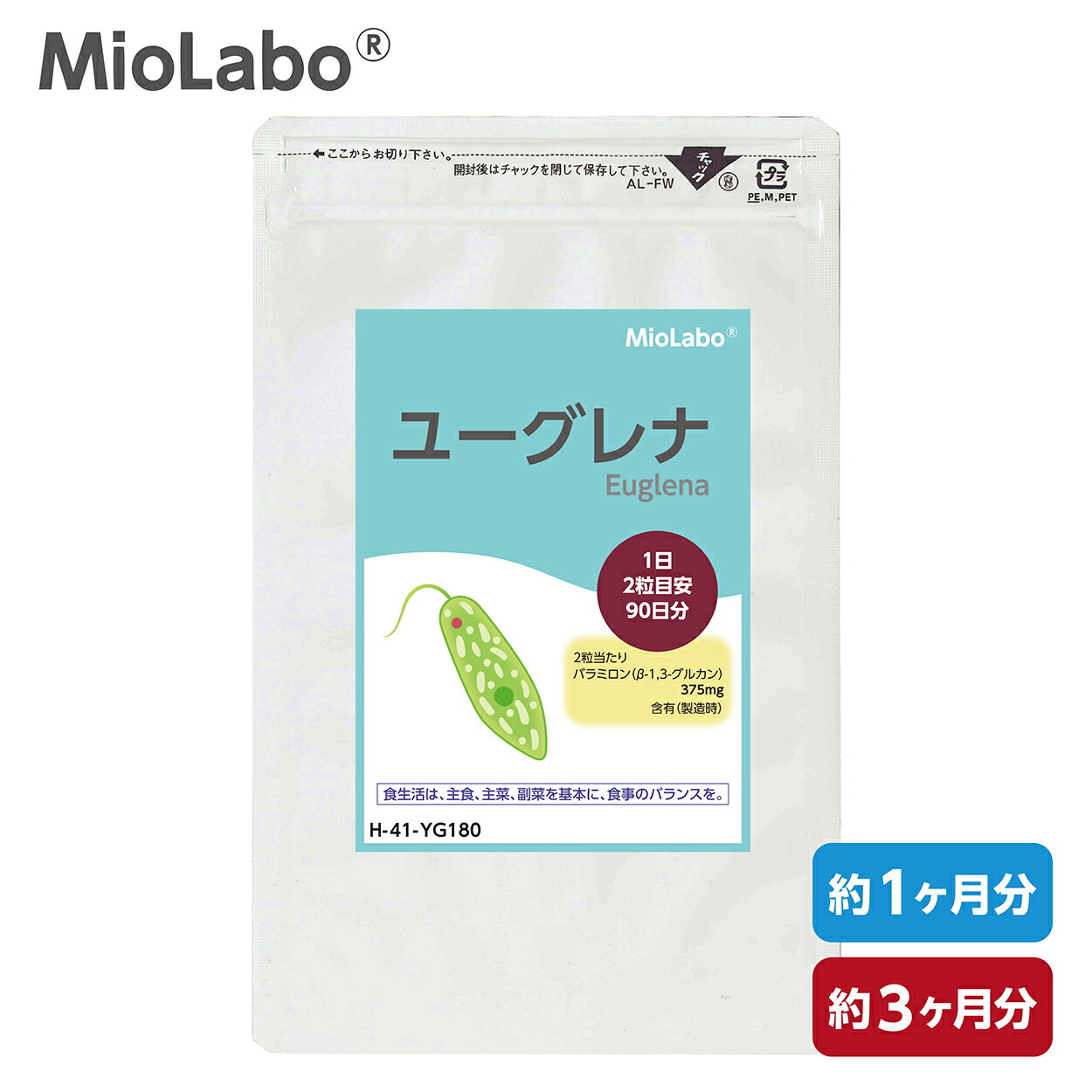 楽天市場】核酸DNA&RNA【直径9mmの飲みやすい粒タイプ】 いつまでも若