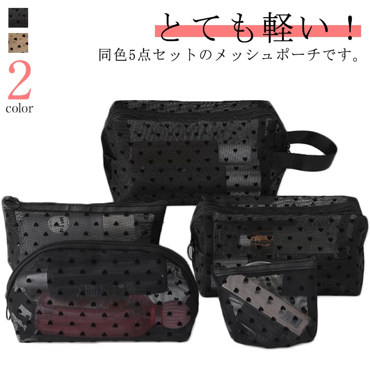 5点セット　実物　放出品　メディカルポーチ　クリアポーチ 5点セット実物放出品メディカルポーチクリアポーチ