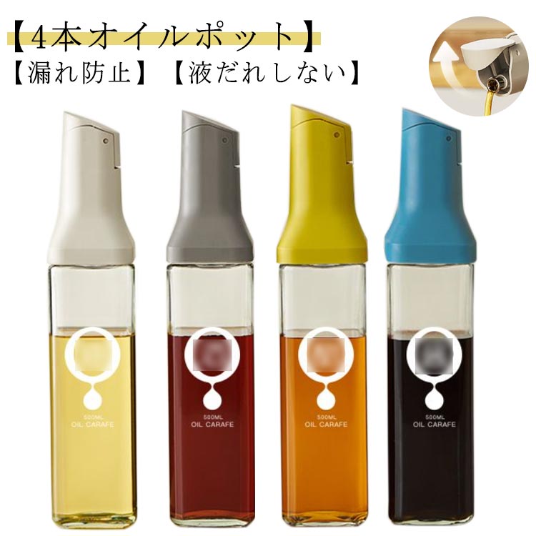 tupperware オイル　醤油　ポット 440ml 4個 41HHP6eQmgL._UF350,350_QL80_.jpg
