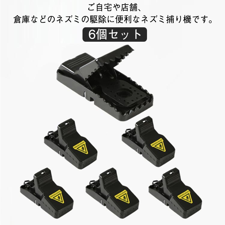 ねずみʢ•·̫•ʡ SHIMADA(日用品) ネズミ駆除 ネズミ用忌避スプレー ネズミZ