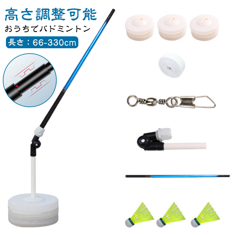 楽天市場】室内バトミントン トレーニング シャトルコック*3個 練習