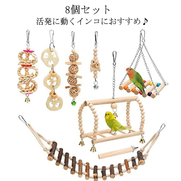 楽天市場】インコ おもちゃ バードトイ 鳥おもちゃ 原木 吊り