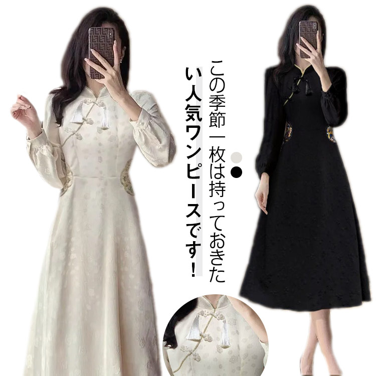 極美品 希少 Sonny Label チャイナボタン デニム ロング ワンピース ＆cocochi＞デニム素材チャイナボタンワンピース