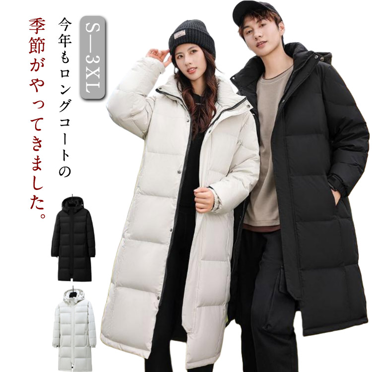 楽天市場】秋冬 ベンチコート メンズ 暖かい ダウンコート 防寒着 中綿