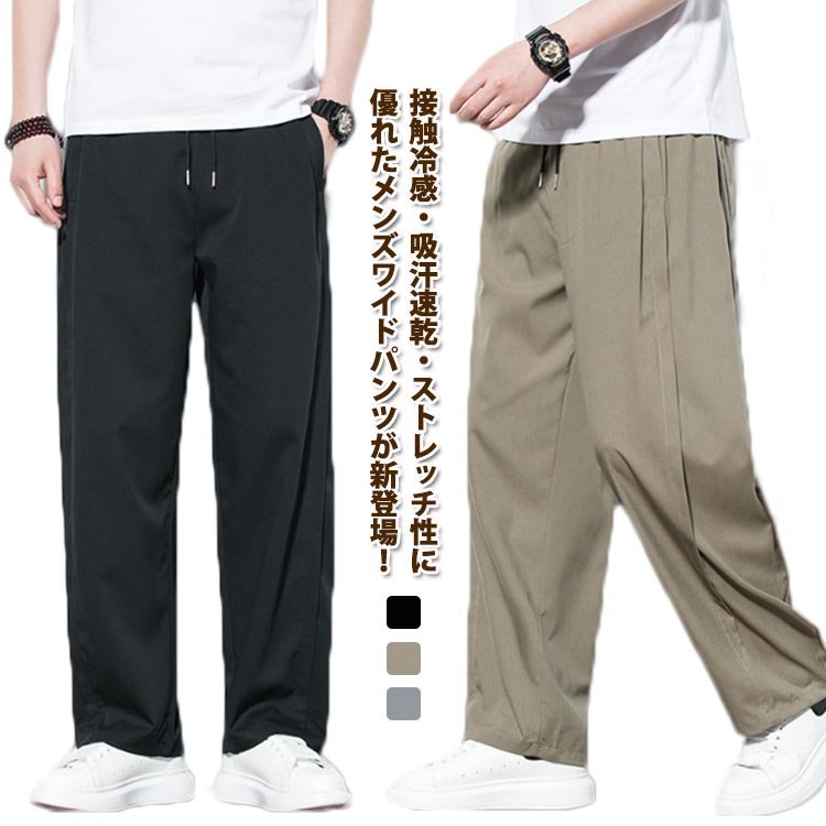 jimboooo 11/27 CHAIイージーワイドパンツ デニムイージーワイドパンツ｜WEGO（ウィゴー） – WEGO ONLINE STORE