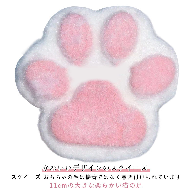 d*9様 でるぞスクイーズ まるねこに小判ストラップ 楽天市場】スクイーズ玩具 猫 大きな肉球 スクイーズ おもちゃ