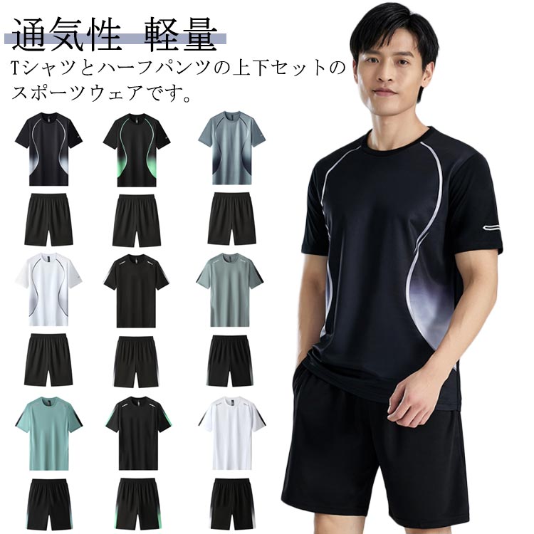joma トリノ トレーニングウェア上下 半袖&ハーフパンツ ユニフォーム M joma トリノ トレーニングウェア上下 半袖&ハーフパンツ