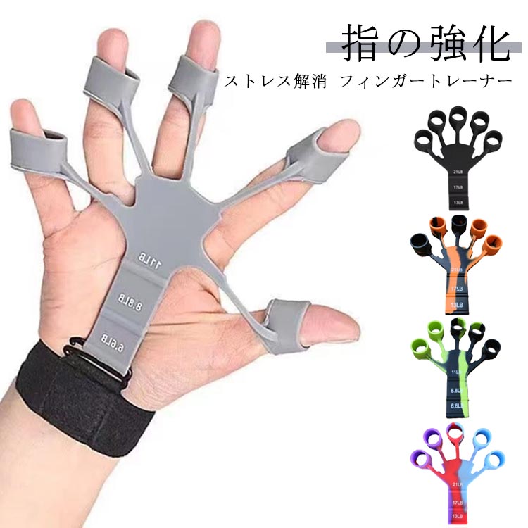 楽天市場】「5点セット」フィンガーパワー パワーグリップ 握力