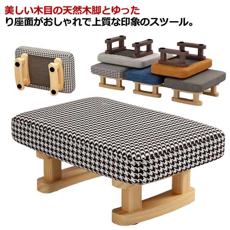 スツール 踏み台 ミニテーブル 腰掛け 木製 小さい椅子 Amazon｜木製 スツール 踏み台 ミニテーブル スツール木製 木製
