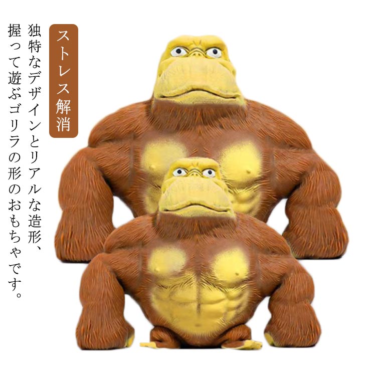 楽天市場】 おもちゃ ぷにぷに スクイーズ 気分転換 ストレス発散