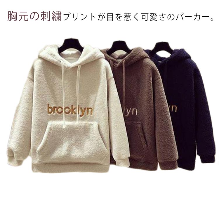 パーカー レディース フリース風 暖かい ポア 切り替え 長袖 英字刺繍柄 フード トップス カジュアル 冬 春 Amazon.co.jp: レディース パーカー フード付き トップス 綿