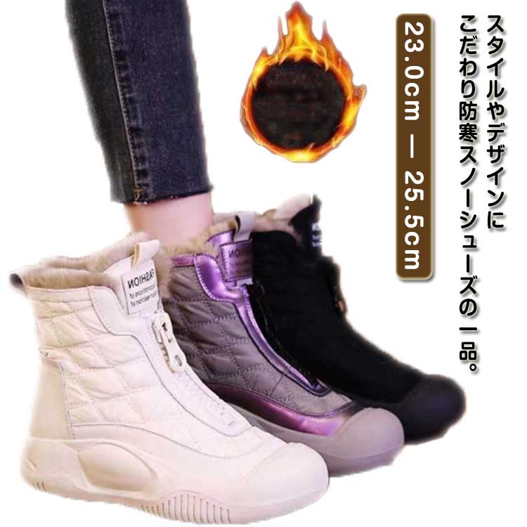楽天市場】外反母趾 ブーツ 厚底 スノーブーツ レディース ハイカット