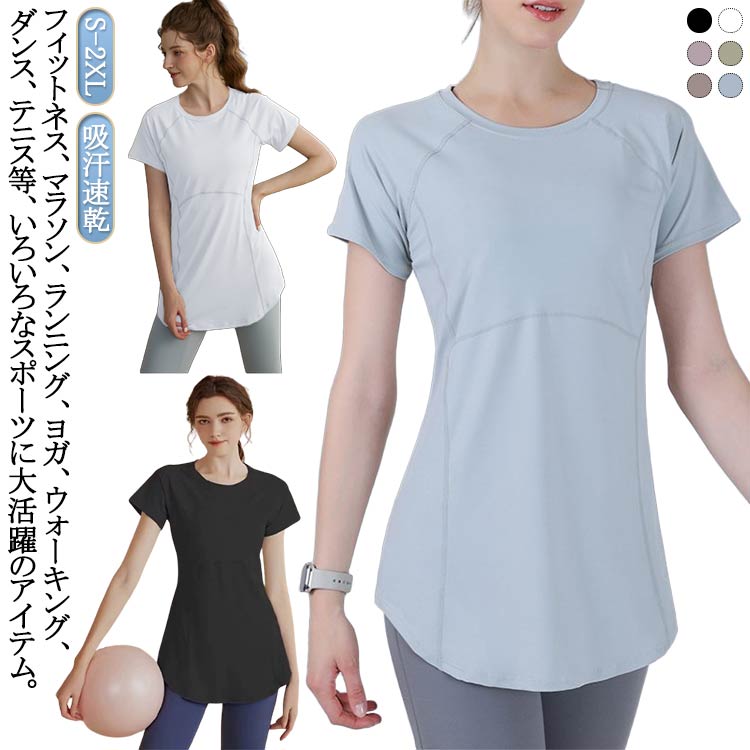 新品　ダンスキン　トップス　カットソー　Tシャツ　ランニング　ヨガ　フィットネス タンクトップ レディース スポーツウェア フィットネス