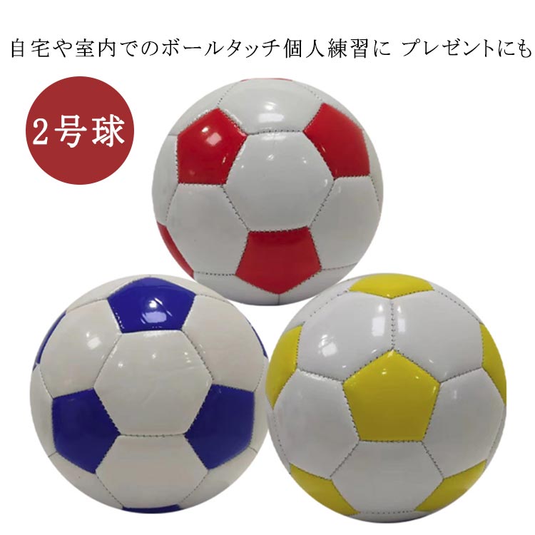 アルヒルム  &  オーシャンズプロ　サッカーボール 2個セット OCEAUNZ（オーシャンズ）| adidas football official