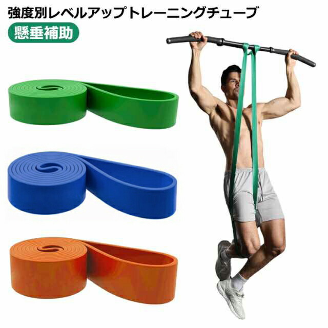 楽天市場】トレーニング フィットネスチューブ ストレッチ チューブ