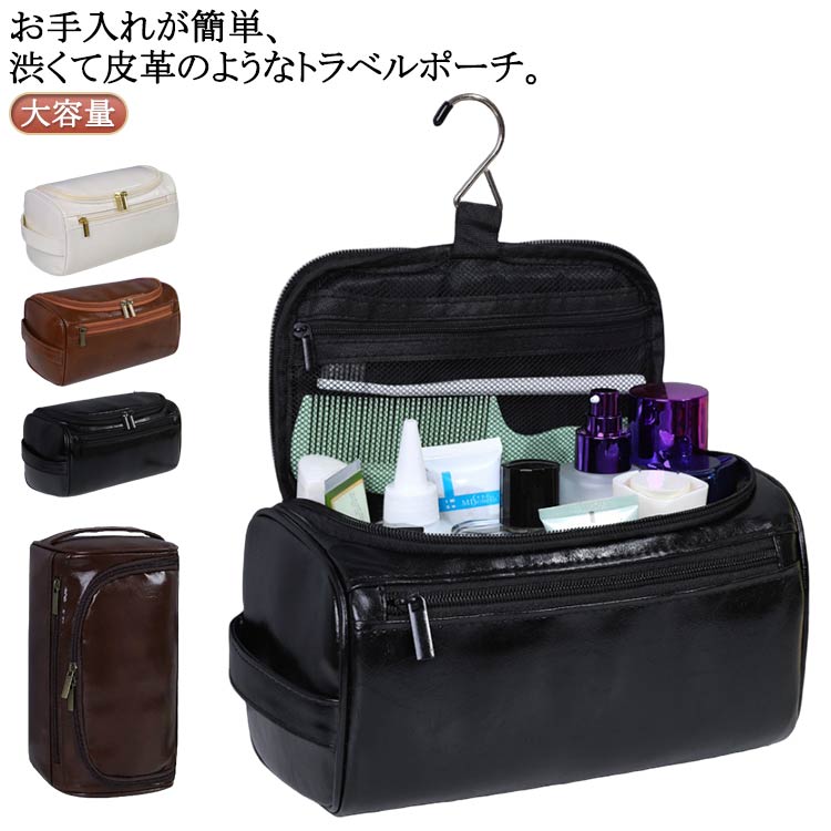 トラベル出版 旅の便利事典シリーズ1〜8まで　8冊セット 汚れ黄ばみたくさんあり 楽天市場】トラベルポーチ セット 8点セット メンズ レディース