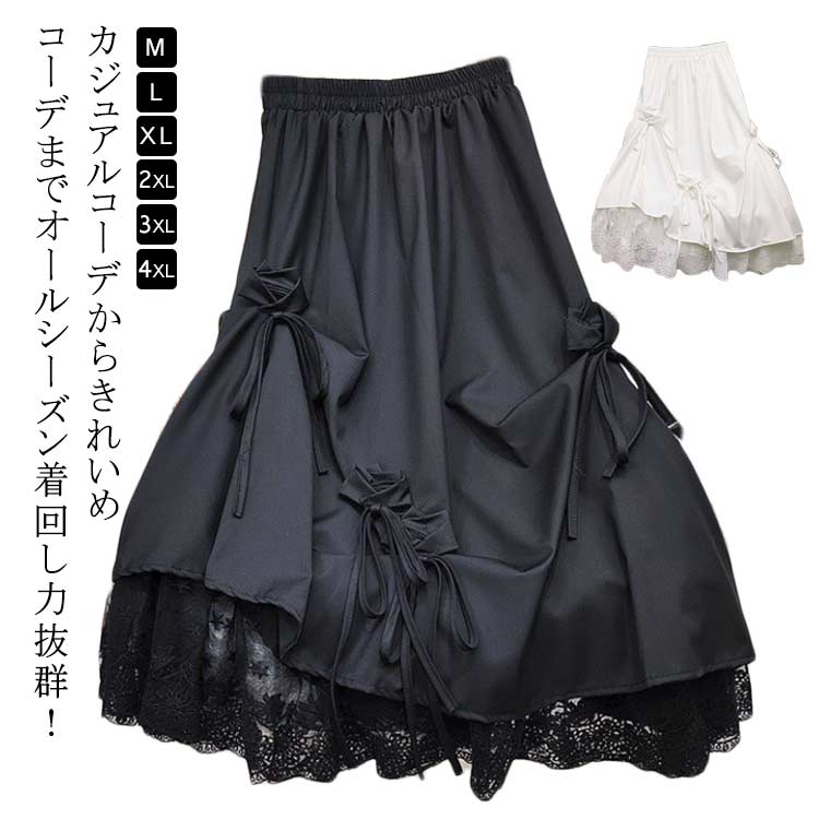 楽天市場】アシンメトリー スカート ロングスカート スカート