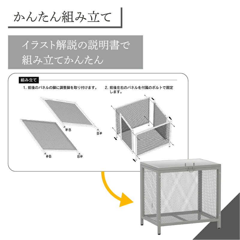 ゴミ箱 屋外 カラスよけ 室外 大型 シンプル たくさん ステンレス カラス 大容量 屋外用ゴミ箱 外用 ふた付き 人気 対策 サビにくい 置き型 ゴミストッカー 雨対策 設置型 集積庫 屋外用 屋外ストッカー ゴミ置き場 外置き ゴミ箱 屋外 カラスよけ 室外 大型 シンプル たくさん ステンレス カラス 大容量 屋外用ゴミ箱 外用 ふた付き 人気 対策 サビにくい 置き型 ゴミストッカー 雨対策 設置型 集積庫 屋外用 屋外ストッカー ゴミ置き場 外置き